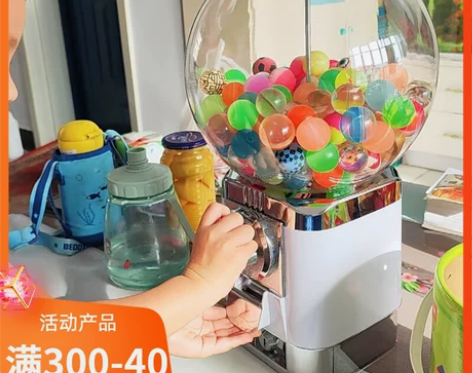 兴也大型扭蛋机商用桌面活动抽奖儿童玩具抓娃...