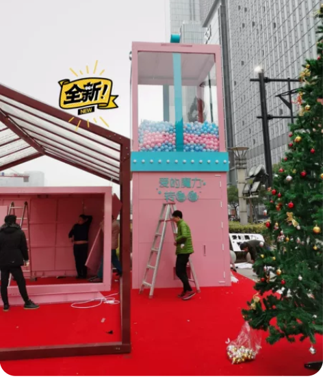 六米超级扭蛋机礼物盒装饰好看大气出租出售厂...