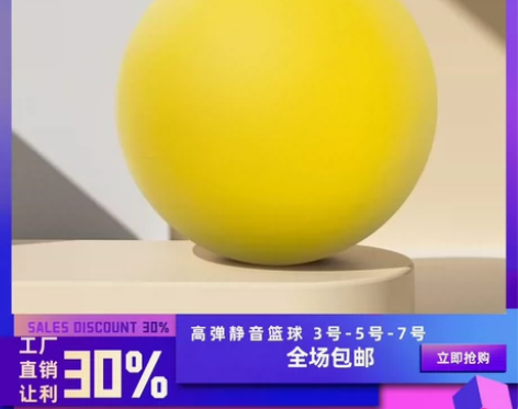 现货静音篮球成人室内无声投篮训练5号7号球...