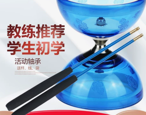 华铃空竹专卖 初学者儿童成人中老年活轴空竹...