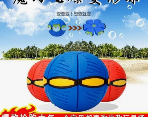 抖音同款儿童玩具三岁4男孩球类户外运动脚踩...