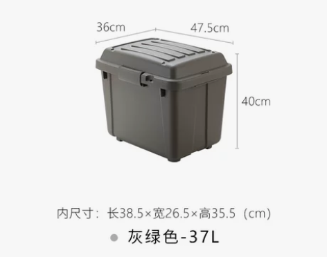 Tenma天马株式会社塑料收纳箱大容量… ...