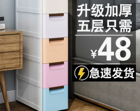 20/25/37cm夹缝收纳柜子抽屉式厨房...