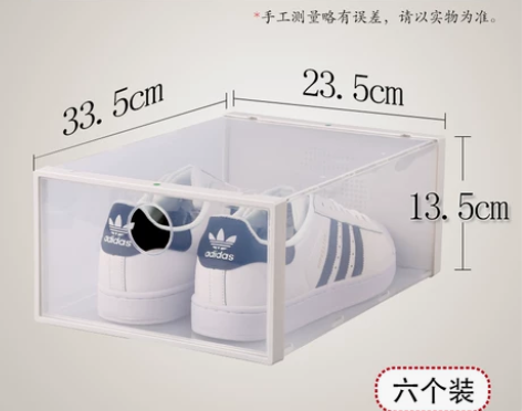 tenma天马株式会社加厚透明鞋盒抽屉式自...