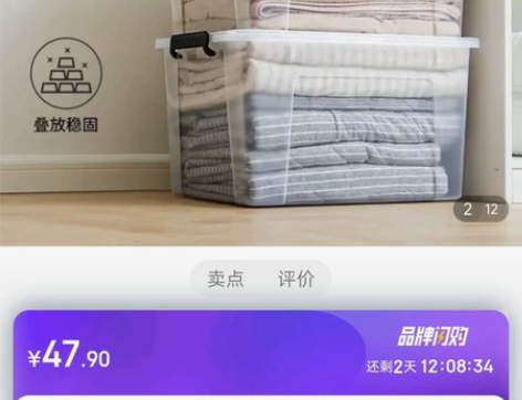 #收纳箱 禧天龙 收纳箱 65L【正品直达...