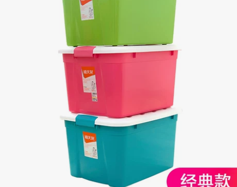 【天猫家装节】禧天龙塑料衣物收纳箱儿童玩具...
