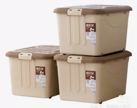 禧天龙塑料收纳箱家用加厚书本储物箱子后备箱...