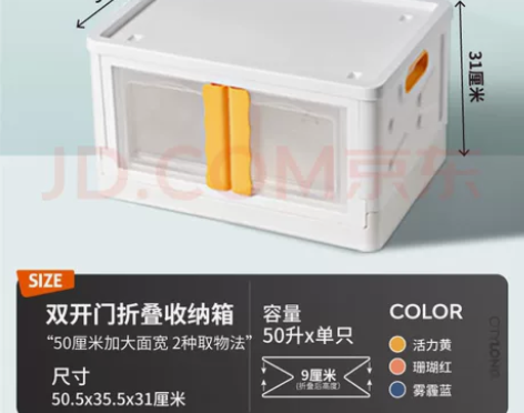 禧天龙免安装双开门可折叠儿童收纳柜床头储物...