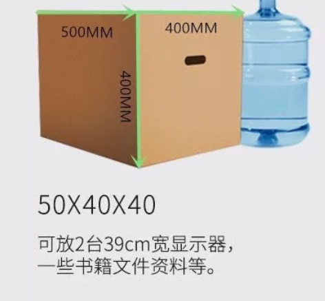 搬家箱子纸箱子特硬大号打包用加厚纸盒收纳整...
