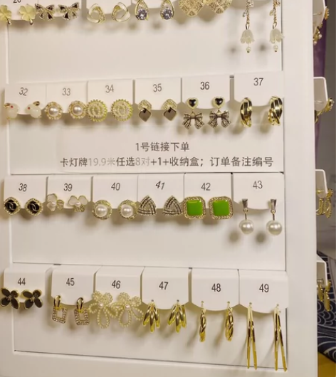 全新的的，厂家全部清仓不干了19.9任选8...