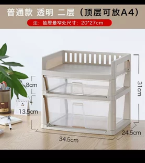 收纳盒塑料多层小抽屉式床头柜卧室飘窗上的箱...