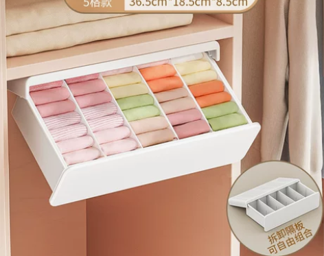 ?佳帮手内衣收纳盒抽屉式家用内裤袜子悬挂收...
