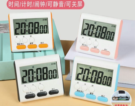 闹钟学生计时器厨房定时器提醒器多功能电子钟...