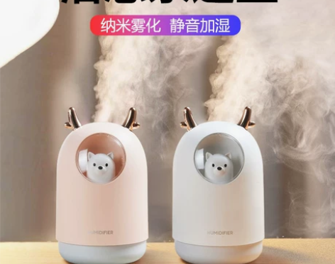 瑞声达 USB加湿器 感兴趣的话点“我想要...