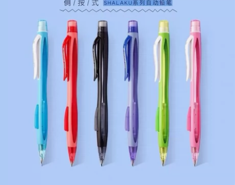三菱M7-228自动铅笔0.7mm【三支】...