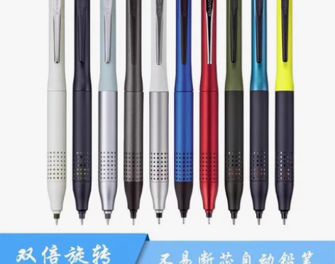 全新正品日本Uni三菱自动铅笔m5-103...