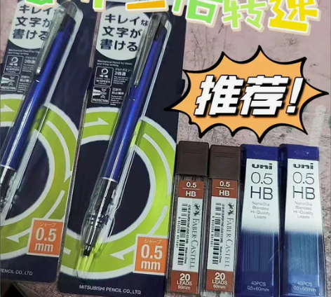 【自动笔热卖款第1名】日本UNI三菱M5-...