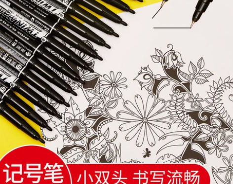 晨光双头记号笔美新防水不掉色小头细头勾线笔...