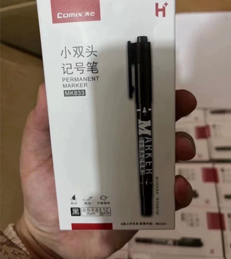 勾线笔 油性 双头 粗细两头款 得力 齐心...