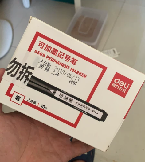 一支一块，10支。 感兴趣的话点“我想要”...