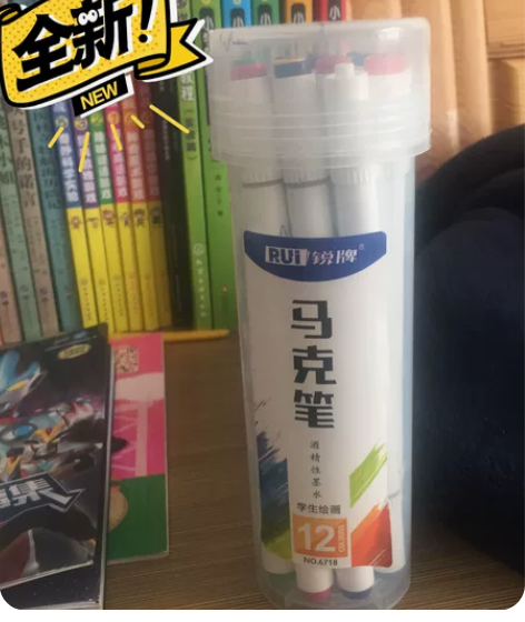 全新马克笔， 感兴趣的话点“我想要”和我私...