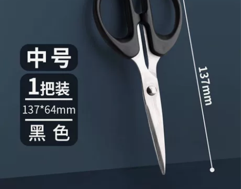 剪刀办公用家用 便携式不锈钢剪纸刀锋利圆头...