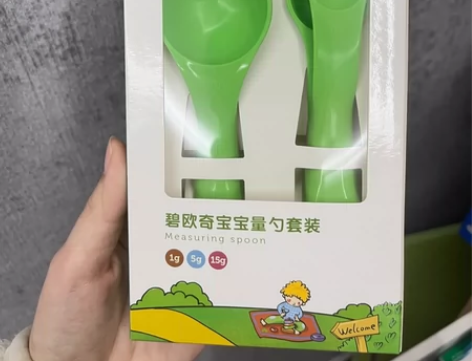 碧欧奇宝宝量勺套装 全新 感兴趣的话点“我...