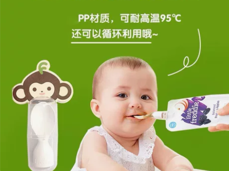 小皮果泥勺 封夹量勺 全新未拆封 果泥勺2...