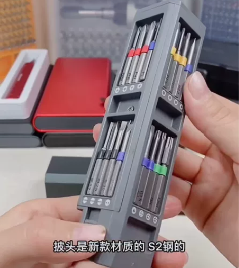 【一年质保】多功能螺丝刀多功能精密螺丝刀修...