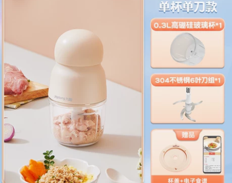 九阳婴儿辅食料理机小型多功能工具打泥机宝宝...