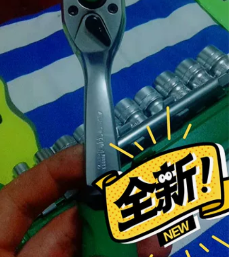 全新汽修工具套筒扳手套装中飞3/8短套筒7...