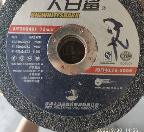 正品博世经典，博世实用，大白鲨，，，125...