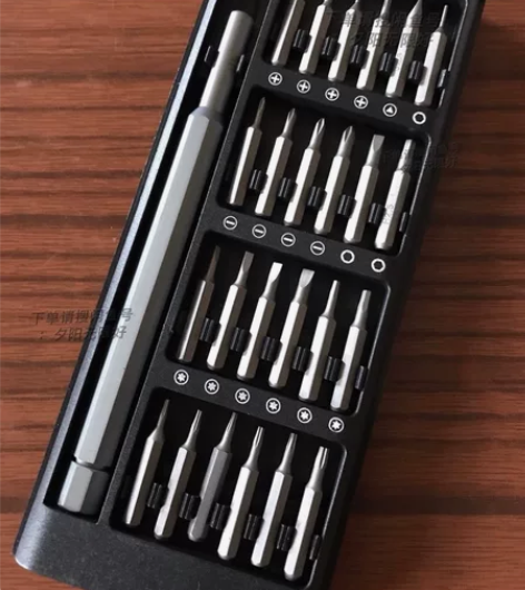 【粉丝价9.9包邮】25件套多功能家用螺丝...