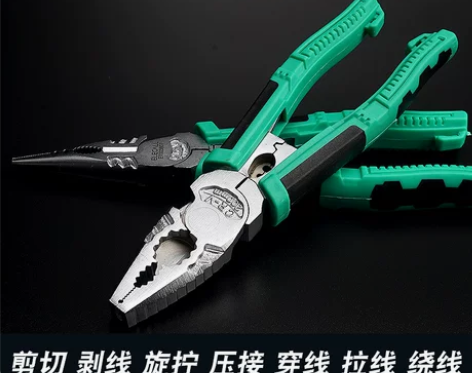 多功能省力钳8寸钢丝钳老虎钳尖嘴钳电工钳子...