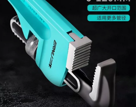 两用多功能管钳子万能水管钳扳手两用快速万用...