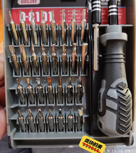 德力西螺丝刀套装 手机电脑专业万能维修拆机...