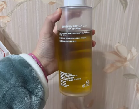 咪咕哈啦湿敷水 余量如图 日常买的湿敷水很...