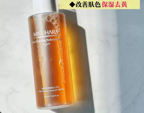 棉袄与花儿，韩国miguhara水湿敷水亮...