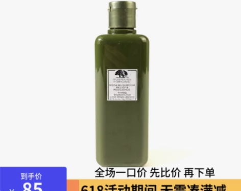 Origins悦木之源/品木宣言菌菇水蘑菇...