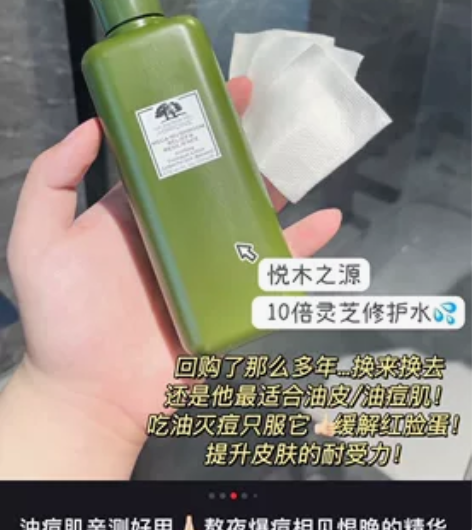 全新未拆封 购至澳门专柜 不支持退换 走验...