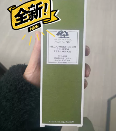 【现货】悦木之源菌菇水韦博士灵芝水焕能精华...