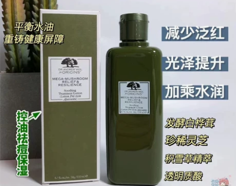 黄油##amp；amp；菌菇水 1+1大于...