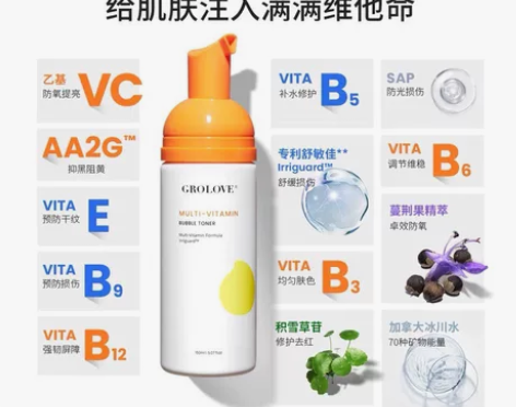 【福利】歌如兰 多唯泡泡爽肤水 给肌肤注入...