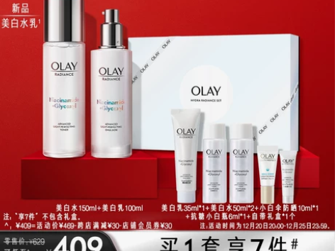 买水乳选OLAY 点选 美白或大红瓶水乳 ...