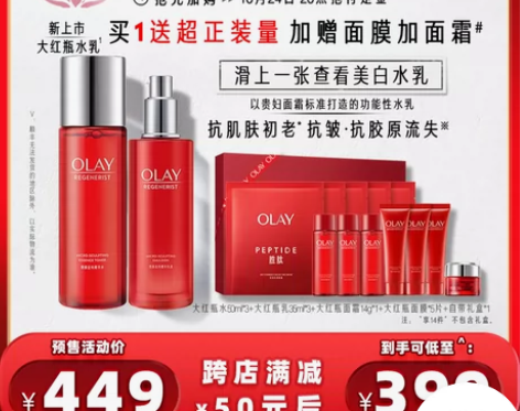 双十一买的，没有使用过，全新【20点付定金...