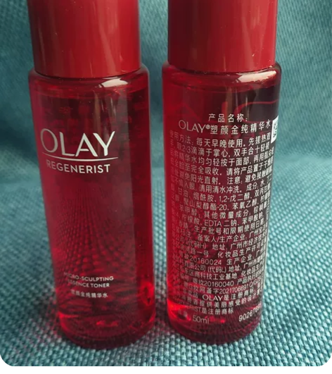 全新OLAY玉兰油大红瓶爽肤水大红水活能水...