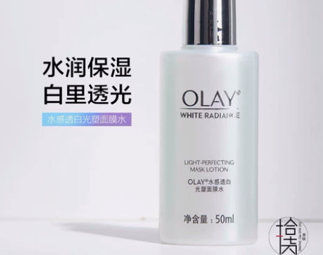 超值中小样olay玉兰油水感透白光塑面膜水...