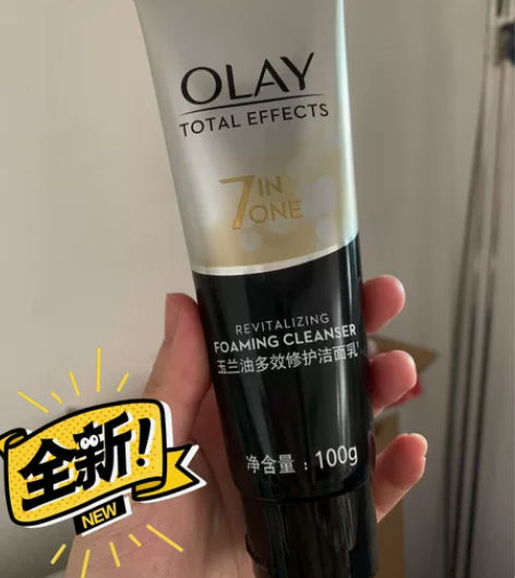 玉兰油多效修护洁面乳 全新出 日期新鲜～ ...