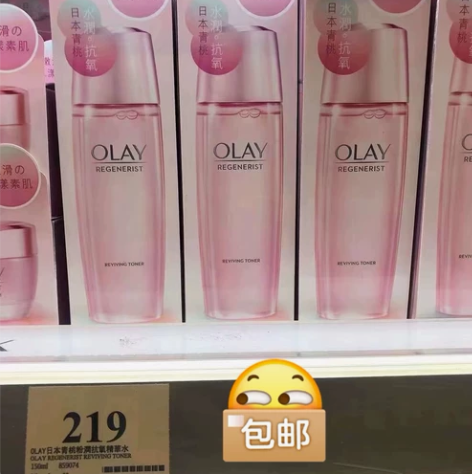 Olay新款三抗桃花精华水150ml 抗糖...