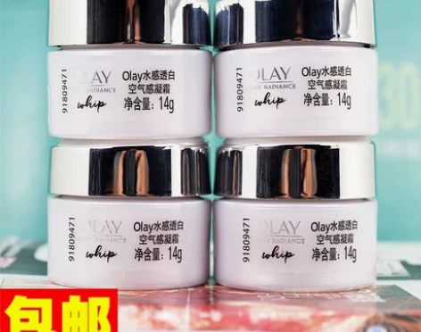 4瓶共56g·玉兰油水感透皙空气感凝霜补水...
